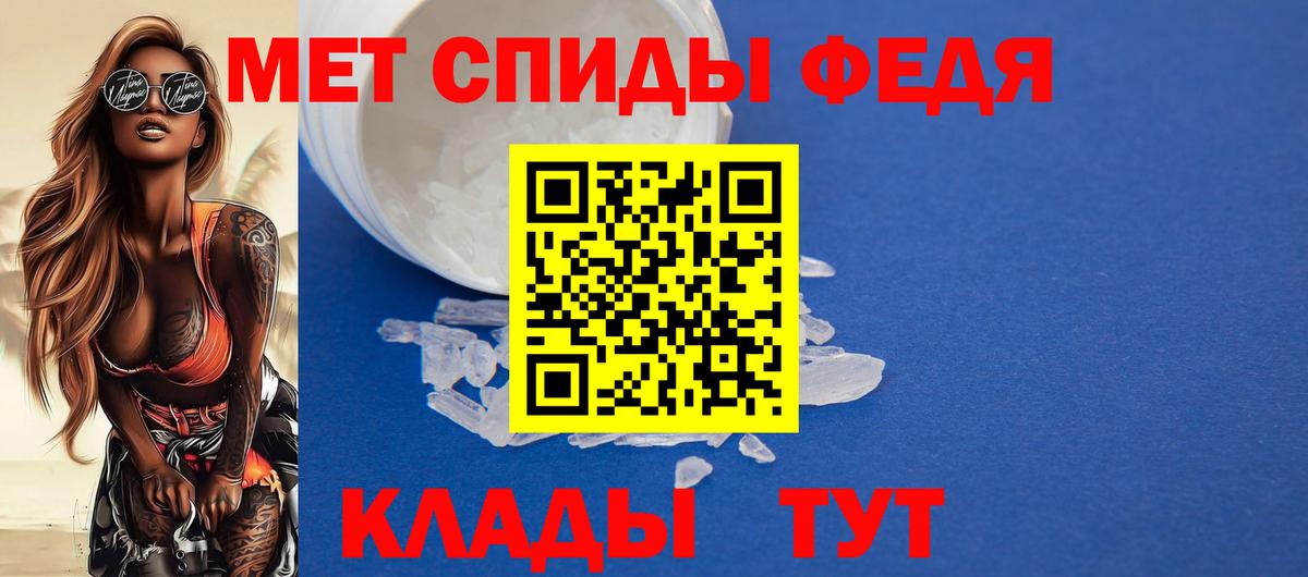 АМФЕТАМИН  даркнет формула  Удомля  АМФ 97%  Вход с VPN  Amphetamine 