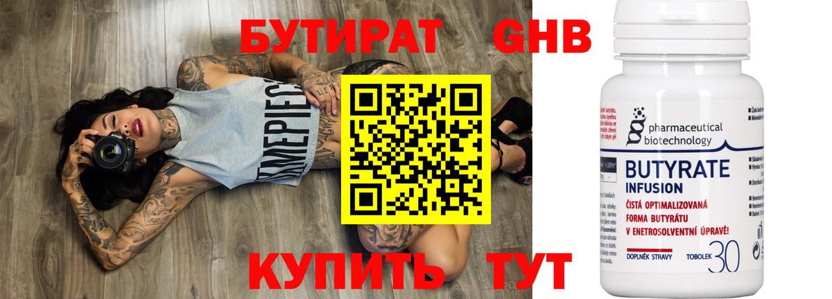 Марихуана Удомля