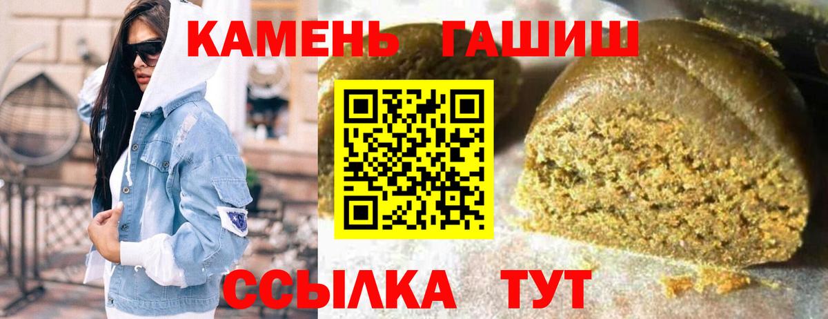 Гашиш убойный  Вход с VPN  Гашиш  Удомля  ГАШИШ ice o lator 