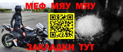 дурь Наро-Фоминск