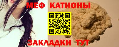 первитин Нарткала