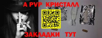 дурь Наро-Фоминск