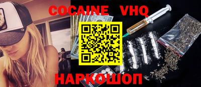 mdpv Нальчик