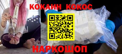 дурь Наро-Фоминск
