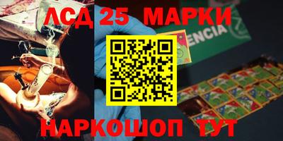 дурь Наро-Фоминск