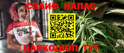 дурь Наро-Фоминск