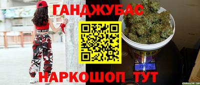 дурь Наро-Фоминск