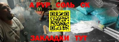 дурь Наро-Фоминск