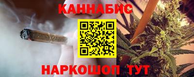дурь Наро-Фоминск