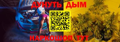 дурь Наро-Фоминск