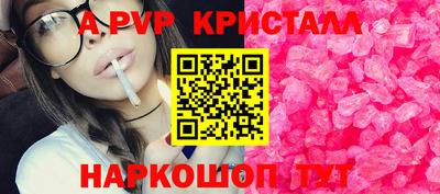 дурь Наро-Фоминск