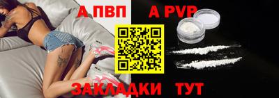 первитин Нарткала