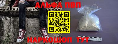 дурь Наро-Фоминск