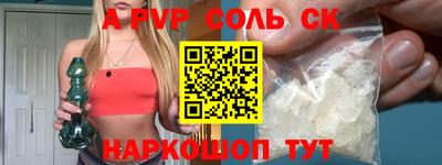 первитин Нарткала