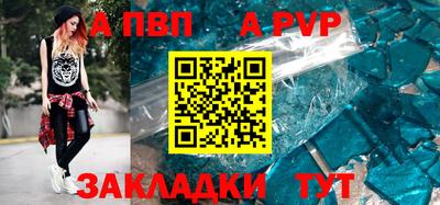 первитин Нарткала
