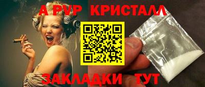 дурь Наро-Фоминск