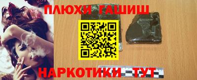дурь Наро-Фоминск