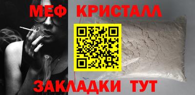 mdpv Нальчик