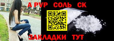 первитин Нарткала