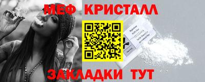 дурь Наро-Фоминск
