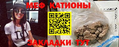 дурь Наро-Фоминск