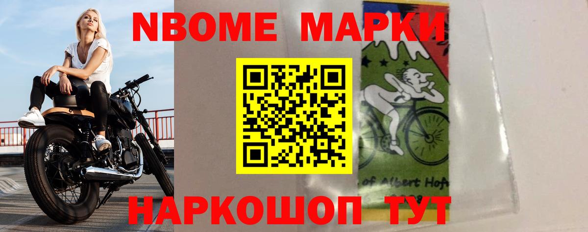 LSD-25 экстази кислота  блэк спрут ONION  ЛСД экстази кислота  Удомля  Вход с VPN 