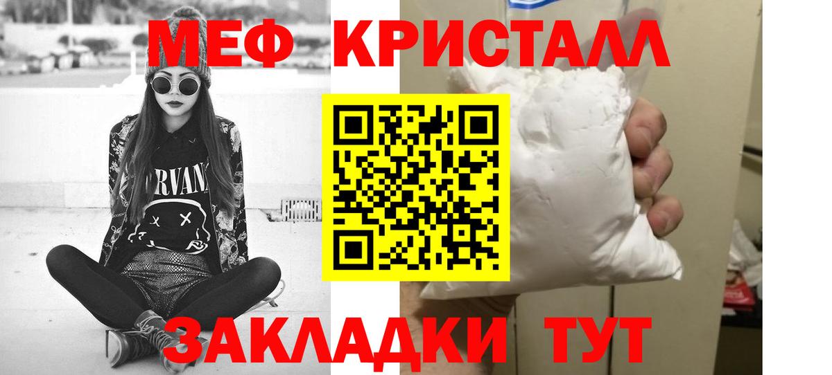 МЕФ Удомля