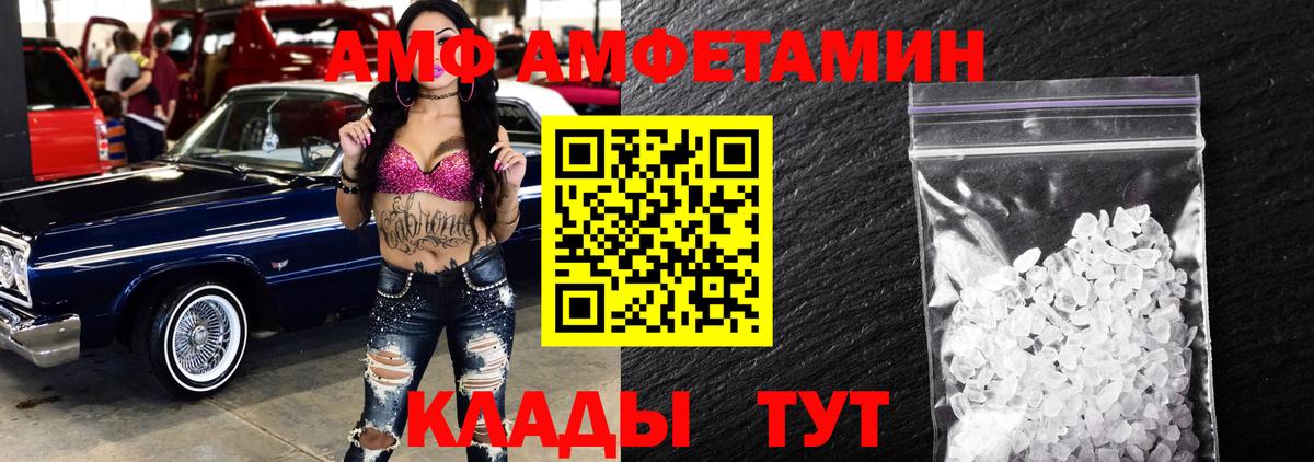 Удомля  Первитин Декстрометамфетамин 99.9%  Вход с VPN 