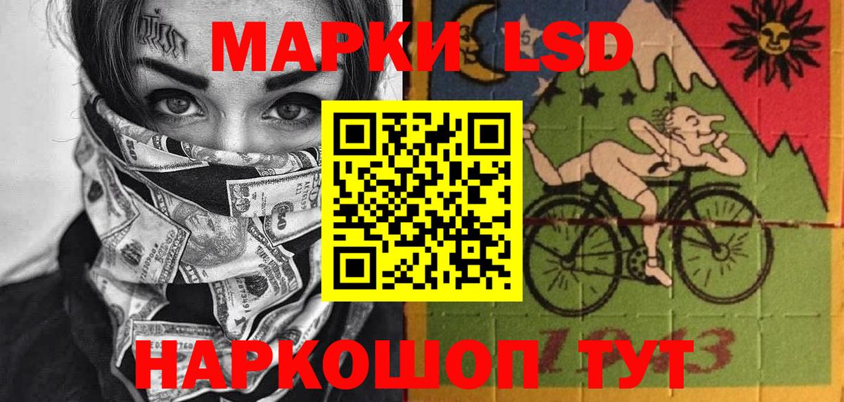 Марки N-bome 1,8мг Удомля