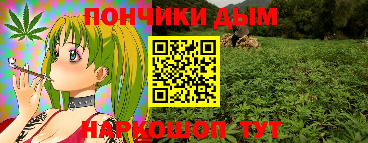 Канабис Bruce Banner Удомля