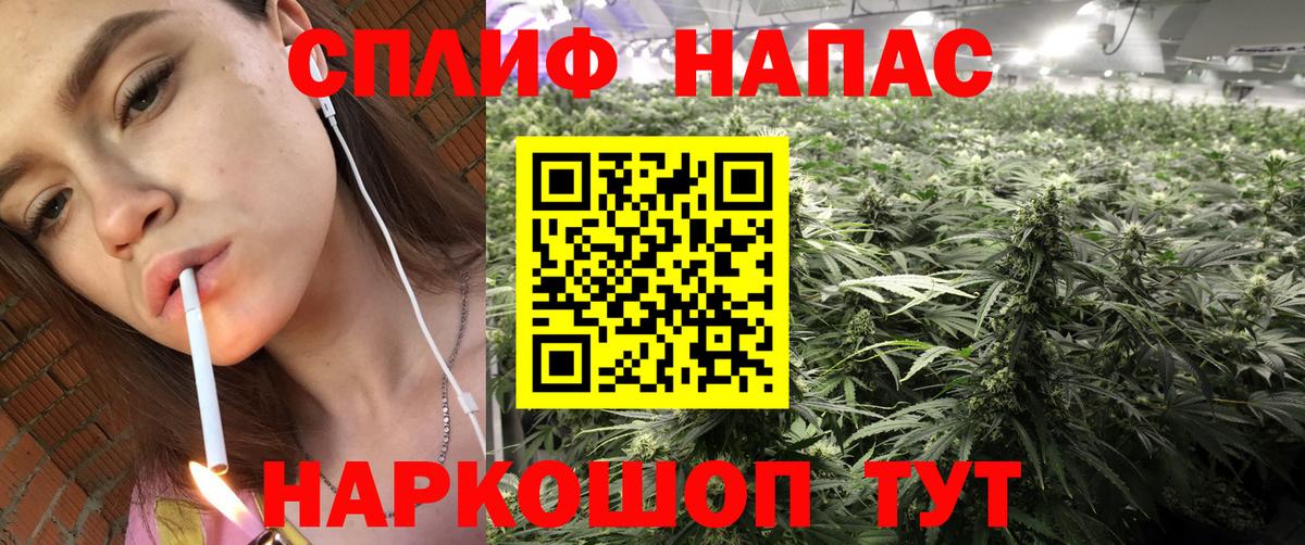 Удомля  Марихуана AK-47  Вход с VPN  Конопля тримм  Шишки марихуана MAZAR  Каннабис LSD WEED 